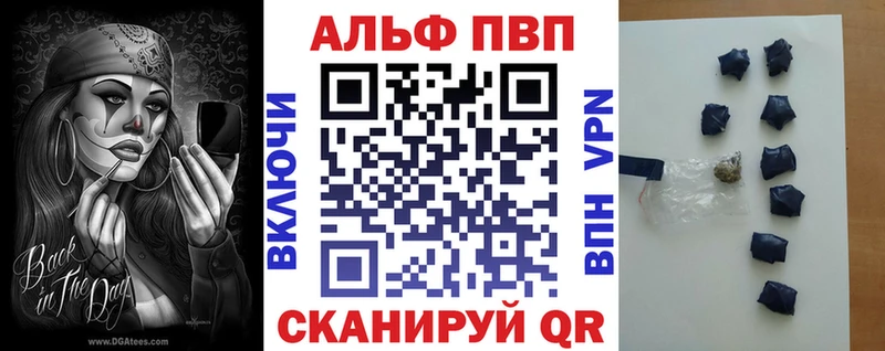 Alpha PVP Соль  цены наркотик  Зеленодольск 