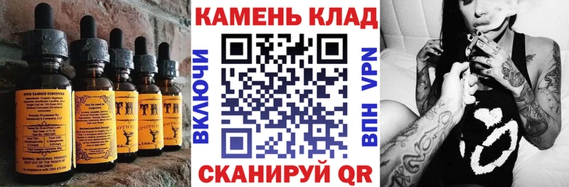 Еда ТГК марихуана  купить наркотики сайты  Зеленодольск 