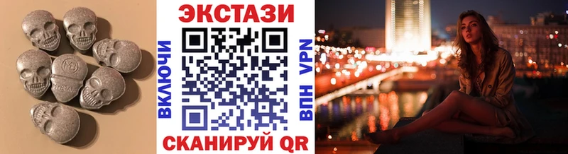 где продают   Зеленодольск  Ecstasy DUBAI 