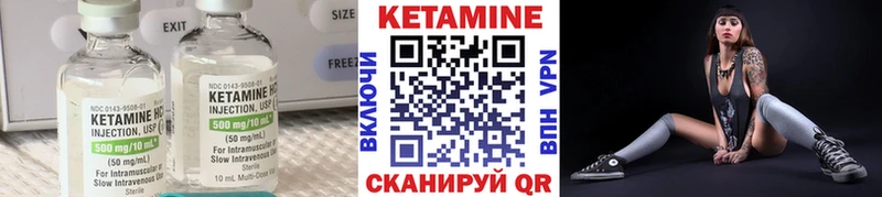 наркота  Зеленодольск  КЕТАМИН VHQ 
