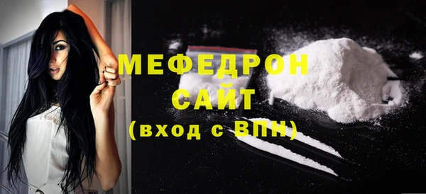 стафф Абаза