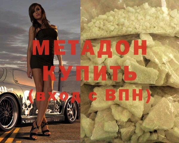 стафф Абаза
