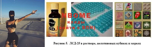 гашик Абинск
