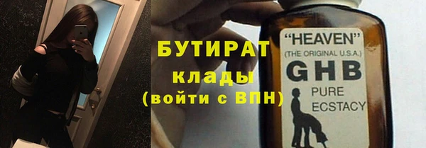 гашик Абинск