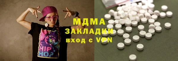 стафф Абаза