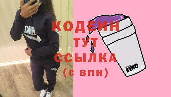 прущие крисы Семилуки