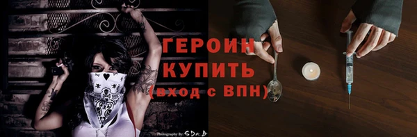 гашик Абинск