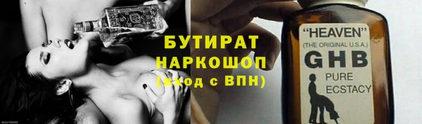 прущие крисы Семилуки
