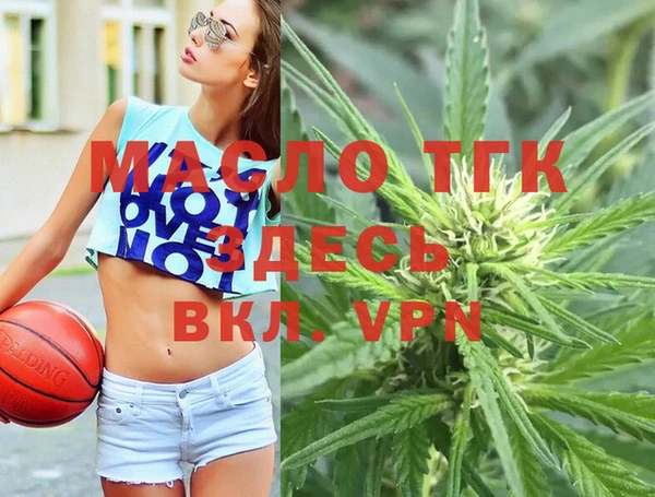 стафф Абаза