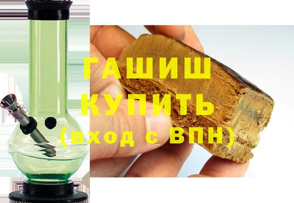 стафф Абаза
