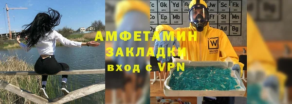стафф Абаза