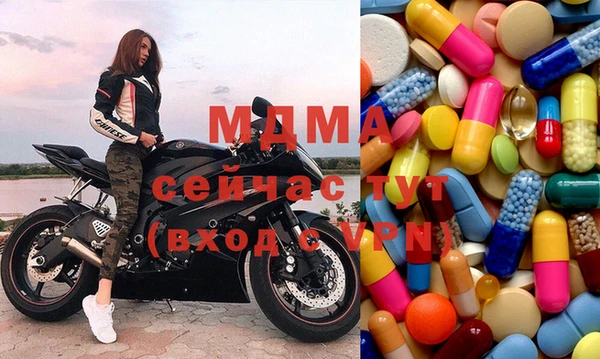 гашик Абинск