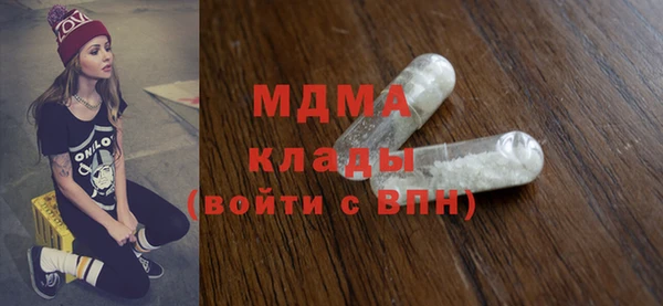 стафф Абаза