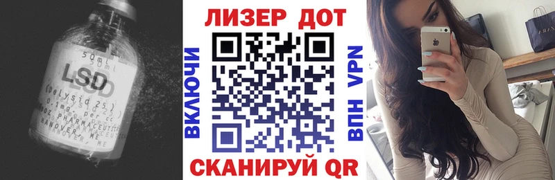 Лсд 25 экстази кислота Зеленодольск