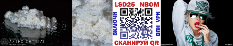 где можно купить наркотик  Зеленодольск  LSD-25 экстази ecstasy 