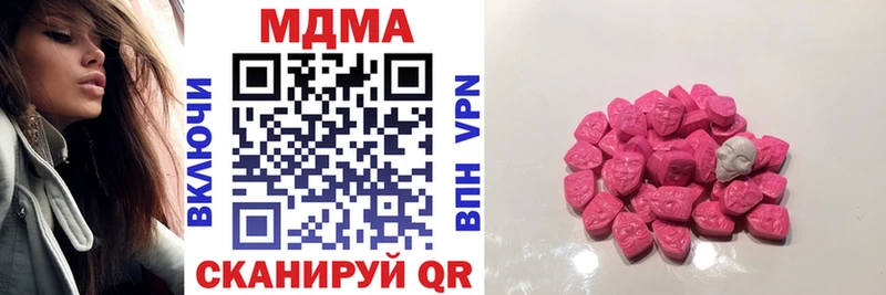 мега ссылка  дарнет шоп  сайты даркнета какой сайт  MDMA crystal  Зеленодольск 