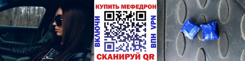сколько стоит  Зеленодольск  Мефедрон 4 MMC 