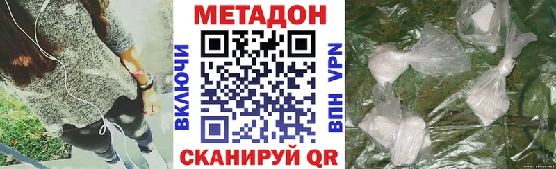 сколько стоит  Зеленодольск  Метадон VHQ 