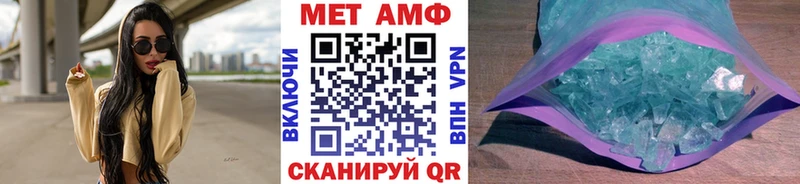 Первитин Methamphetamine  Зеленодольск 