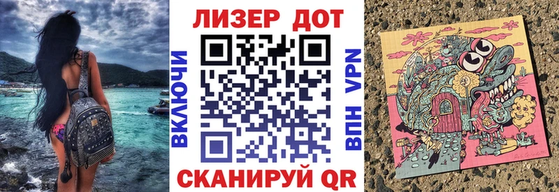 Марки N-bome 1,5мг  Зеленодольск 