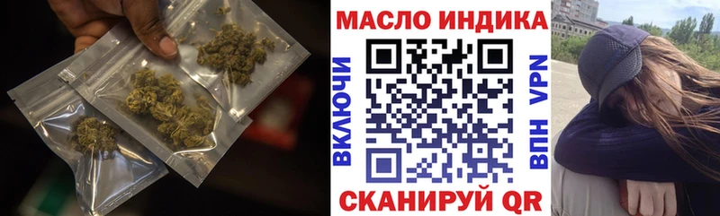 ссылка на мегу как войти  Зеленодольск  ТГК Wax 
